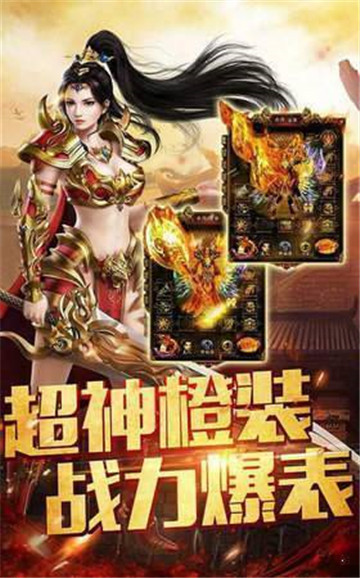 永恒寒刀传奇截图1