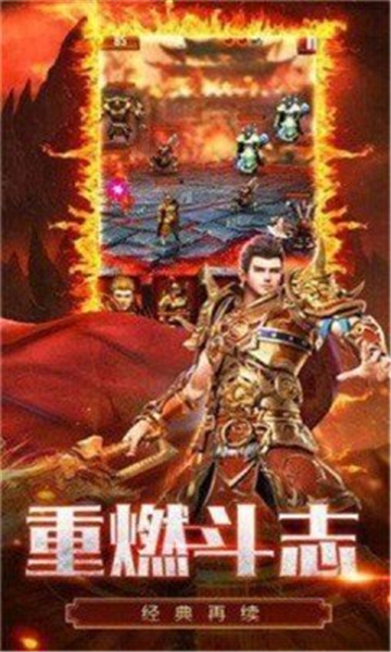 天勤传奇截图