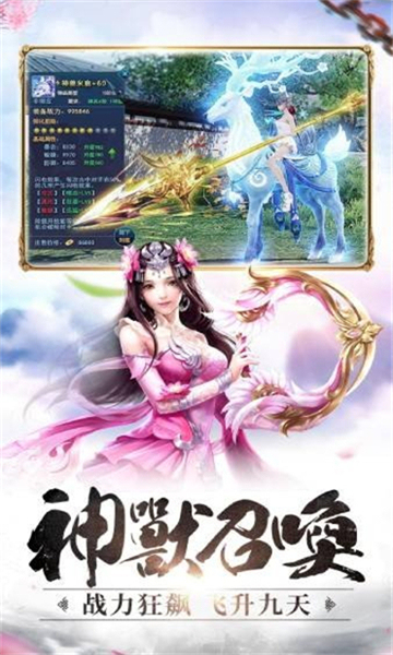 寒月剑穹截图