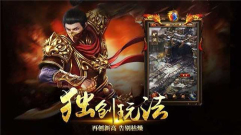 魔灵神途截图1