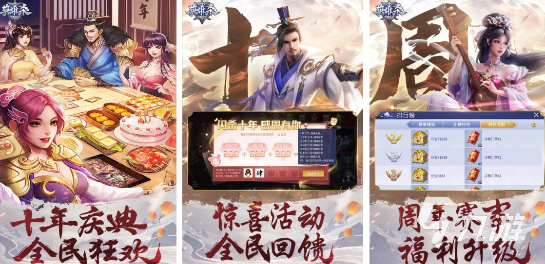 适合一起玩的手游有哪些 2023受欢迎的多人游戏推荐