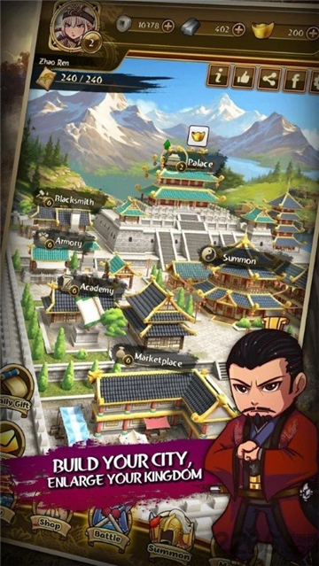 三消三国志截图2
