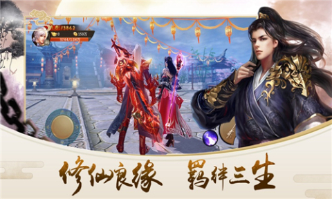 破晓大陆截图1