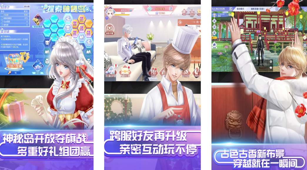 2023年适合初中女生玩的游戏有哪些 适合初中女生玩的游戏推荐