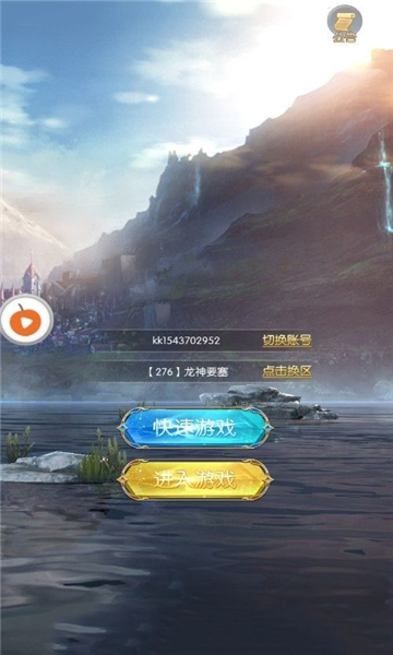 光之破晓截图2