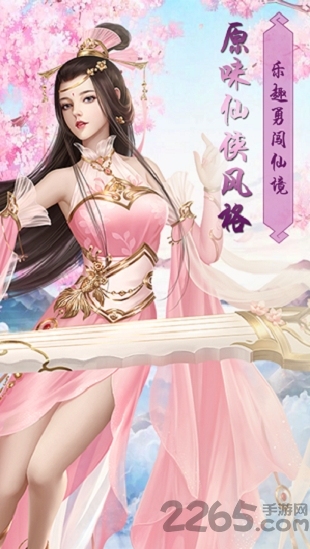 玄穹之域截图1