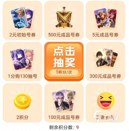 奥比岛梦想国度账号怎么买 靠谱的奥比岛梦想国度交易平台推荐