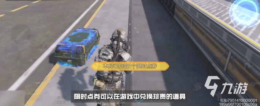 使命召唤手游春节彩蛋怎么触发 cod手游春节彩蛋触发方法