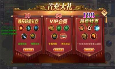 天心西游傳截圖2