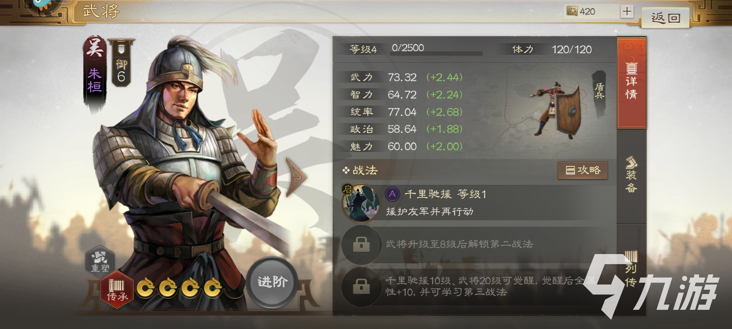 三国志战棋版校场怎么玩​ 三国志战棋版校场玩法介绍