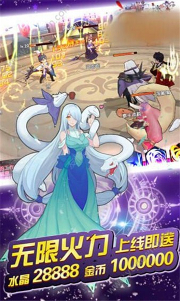 梦想封神截图