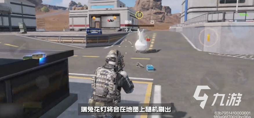 使命召唤手游春节彩蛋怎么触发 cod手游春节彩蛋触发方法