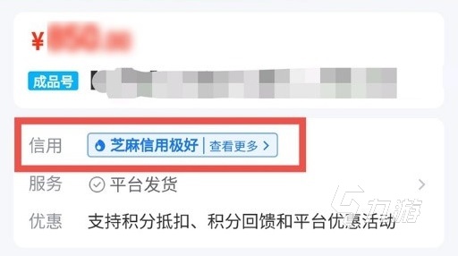 幻世九歌账号交易在哪个平台安全 省心买幻世九歌账号的平台推荐