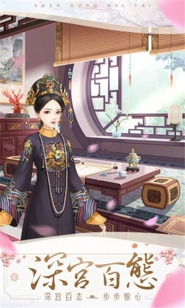 云商梦集之独孤诀截图