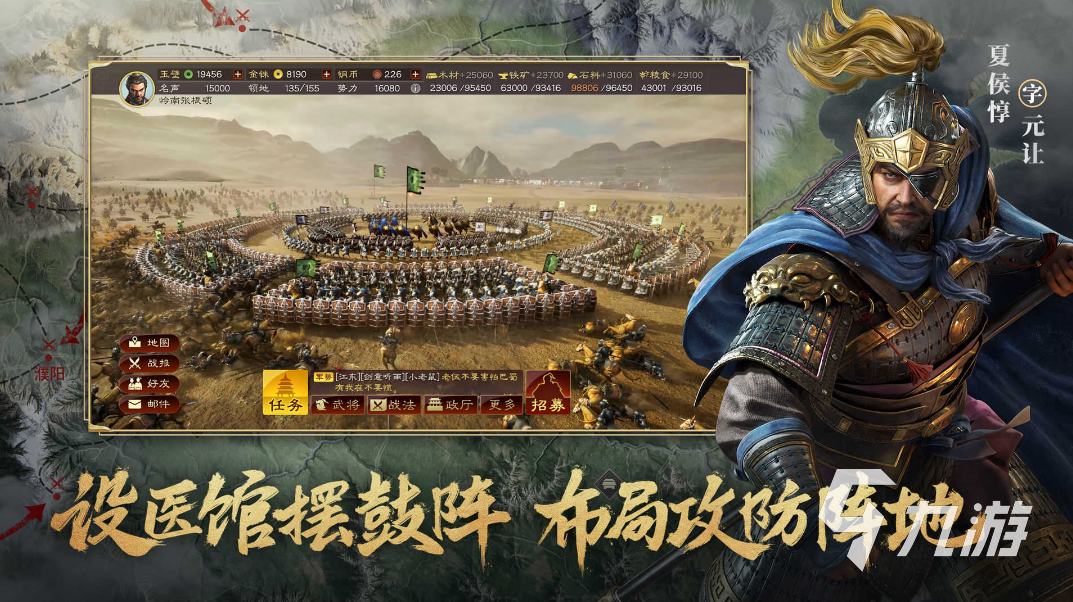 2023跟三国有关的游戏排行榜 三国类游戏有哪些