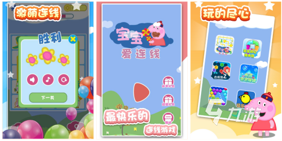 2023培养观察力的游戏有哪些 培养观察力的手游下载合集
