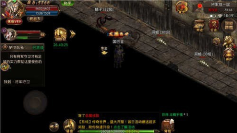 一战封神传奇截图