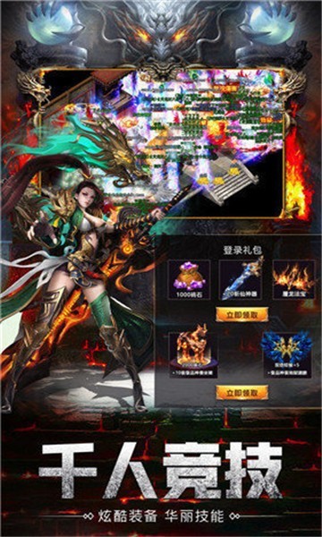 迷失刀版截图4