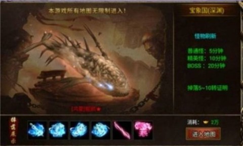 西行斩魔录单职业截图2