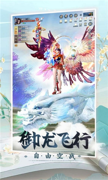 弑神仙途截图1
