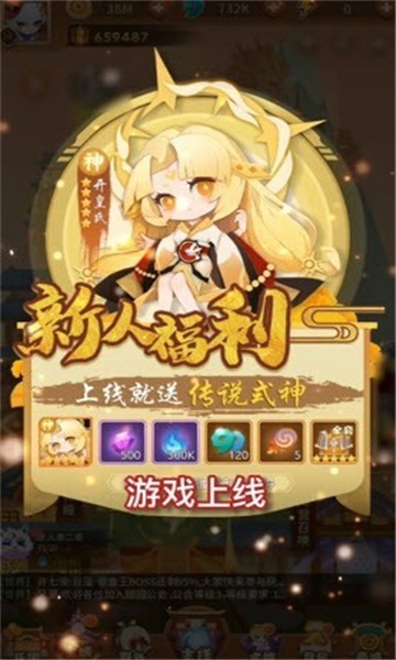魔卡连萌升星版截图3