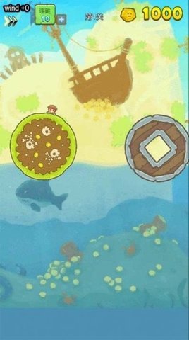 海贼的冒险截图