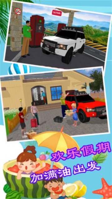 创新模拟世界截图3