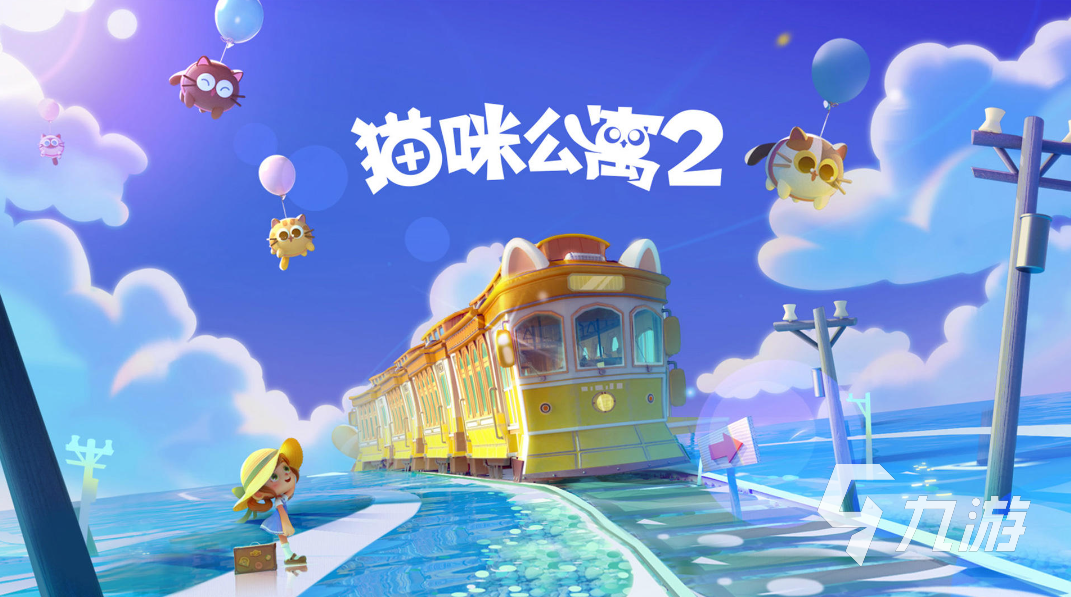 2023有什么好的游戏推荐 比较热门的高质量游戏分享