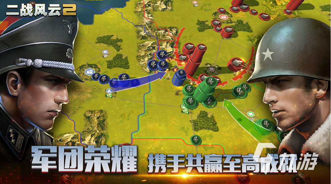 2023關(guān)于二戰(zhàn)的游戲熱門榜 和二戰(zhàn)有關(guān)的熱門手游分享