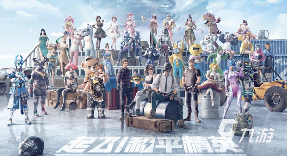 2023有什么好玩的手游没 热门手游下载合集