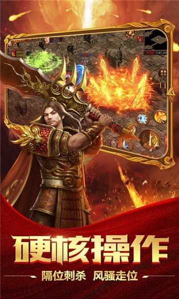 魔影赤血传奇截图1