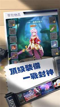 圣魂幻想截图