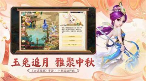 梦幻神游截图1