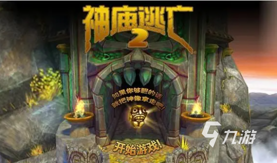 不用網(wǎng)絡(luò)也能玩的跑酷游戲推薦 單機跑酷游戲下載排行榜2023