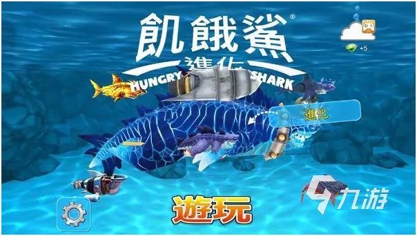 吞噬进化的手游有哪些 可升级进化游戏推荐2023