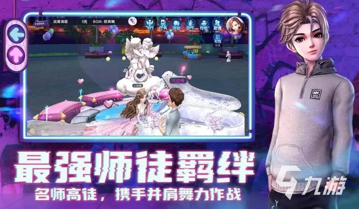 2023换装的手游有哪些 热门的换装手游合集