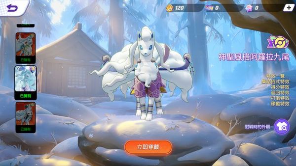 宝可梦大集结下载安装 宝可梦大集结预约下载方法分享
