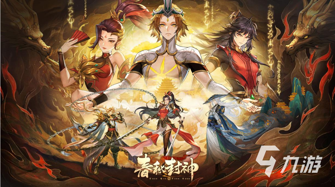 2023能够过年玩的游戏有哪些 过年期间适合玩的游戏分享