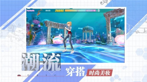 恋舞大师截图1
