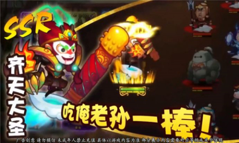 萌将大暴走截图2