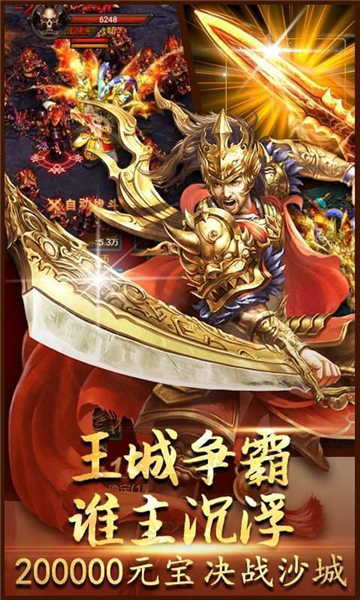 新开迷失单职业截图1