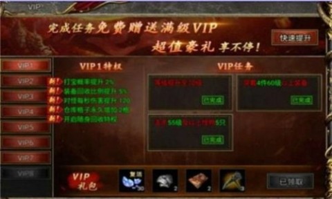 西行斩魔录单职业截图3