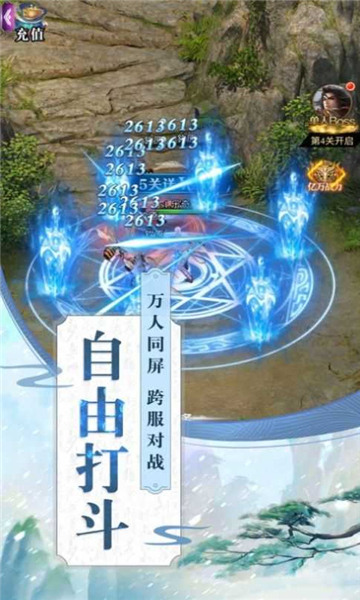 靈妖小魔女截圖1