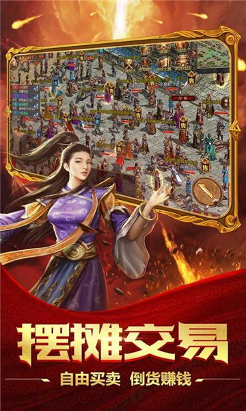 魔影赤血传奇截图