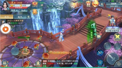 奇迹仙魔神迹截图2