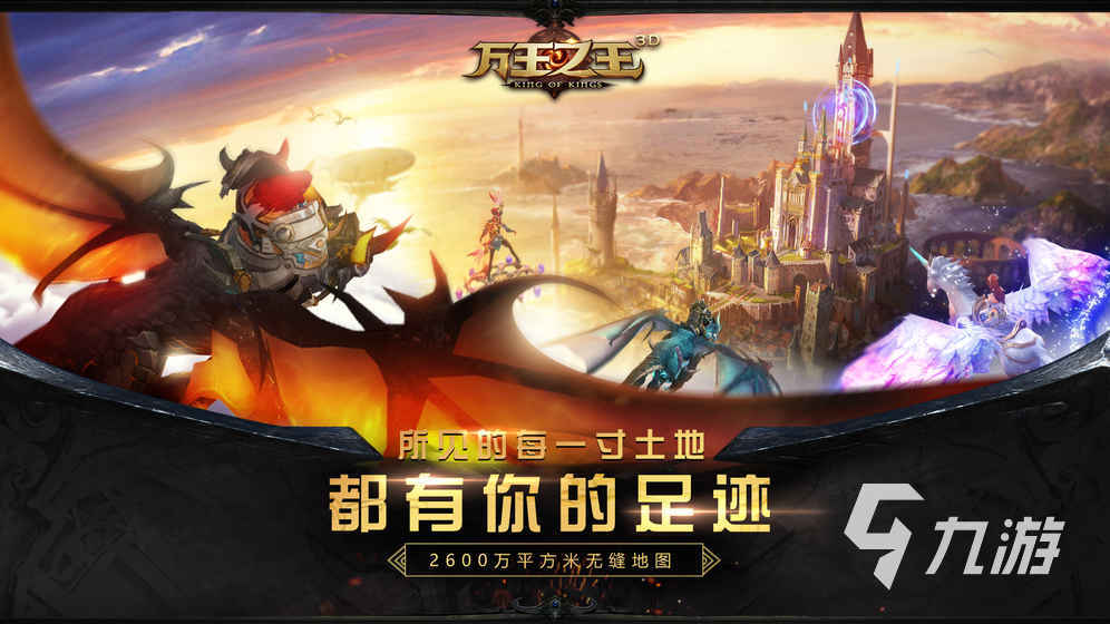 最像wow的手游叫什么 2023和魔獸世界類似的游戲推薦