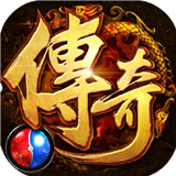 激情回归加速器
