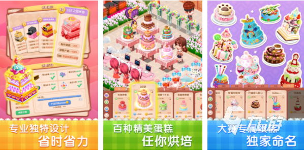2岁孩子玩的游戏有哪些 2023两岁孩子玩的游戏排行榜分享