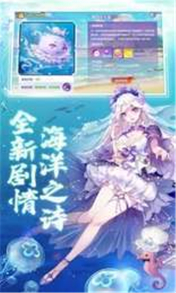 神姬小萌妖截圖