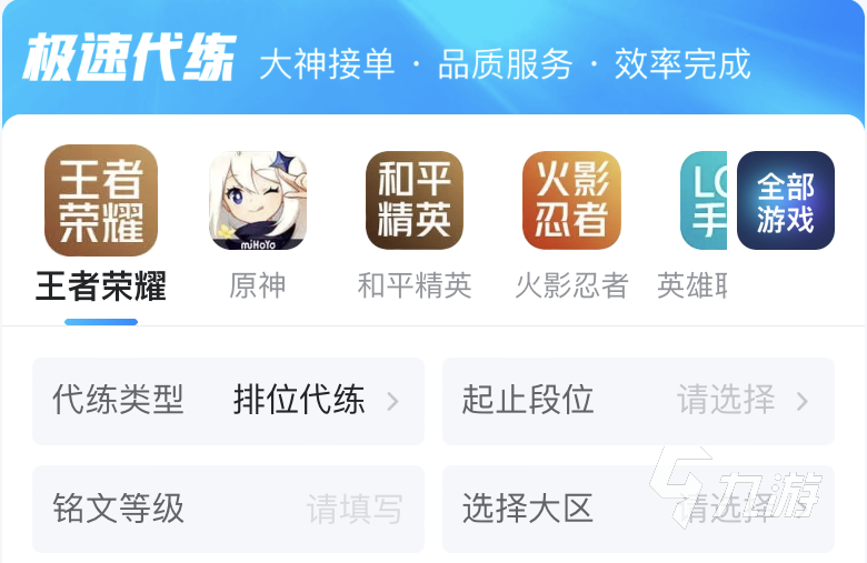双生幻想账号交易平台哪个专业 双生幻想账号怎么购买